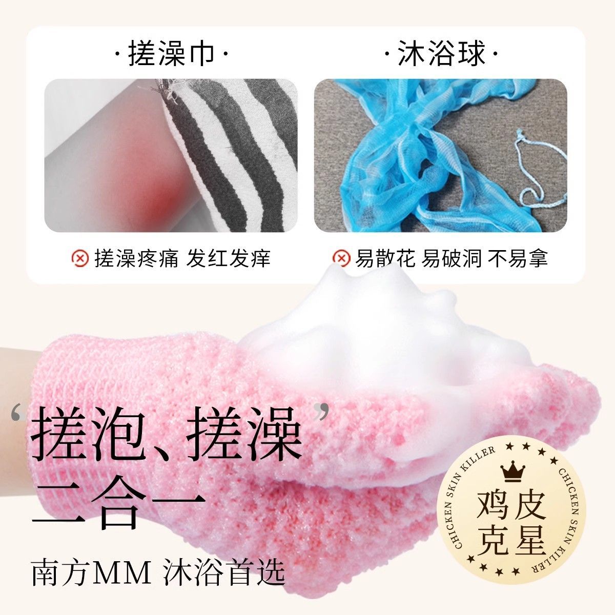 Bath Gloves, Five-Finger Bath Scrubbers, Bathing Tools for Men and Women, Adult Bath Back Scrubber, Special Foaming Tool