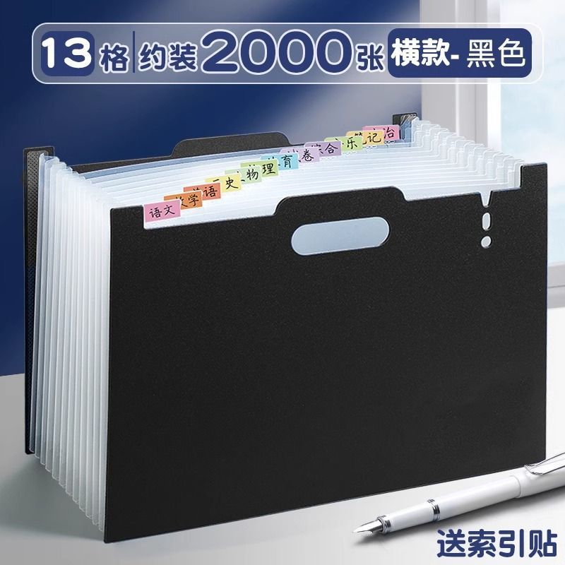 Carpeta de paquete de órgano de gran capacidad a4 artefactos de escritorio acabado vertical carpeta de capas portátil de primera altura vertical
