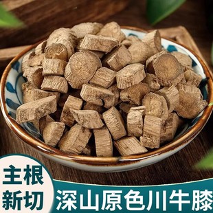 ţϥ��ș�Ĵ�ţϥ500g��ƷҰ���Ĵ�ţ�ᴨţϦ�o����ș�ø�ţ��