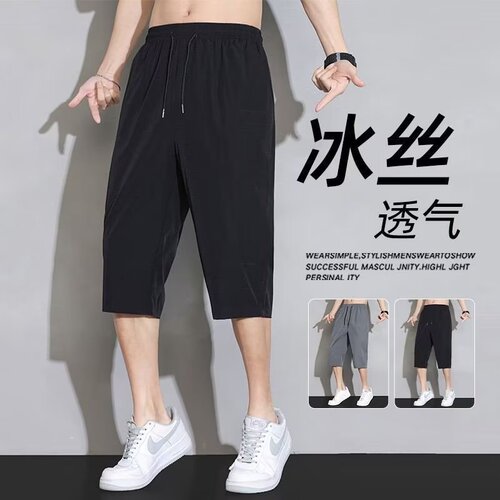 Ice silk cropped pants men's summer thin loose casual mid-pants fashion brand breathable quick-drying pants sports shorts men