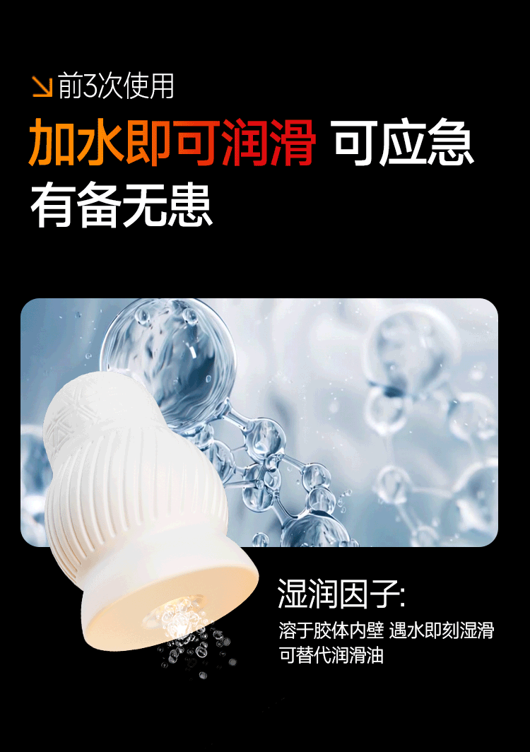 Jiuai Male Masturbation Egg Manual TPE Disposable Portable Adult Toy — detail image 29