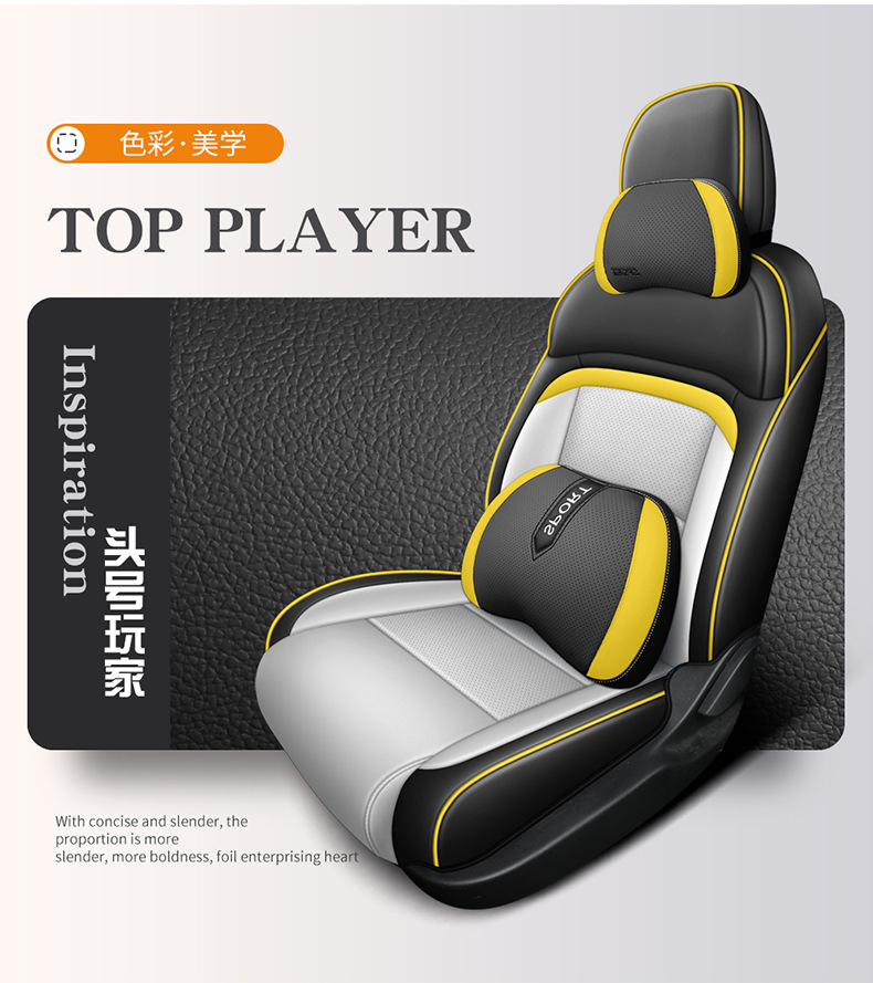 Guangqi new energy ai'an yplus special car seat cover four seasons universal all-inclusive cushion AION Y seat cover