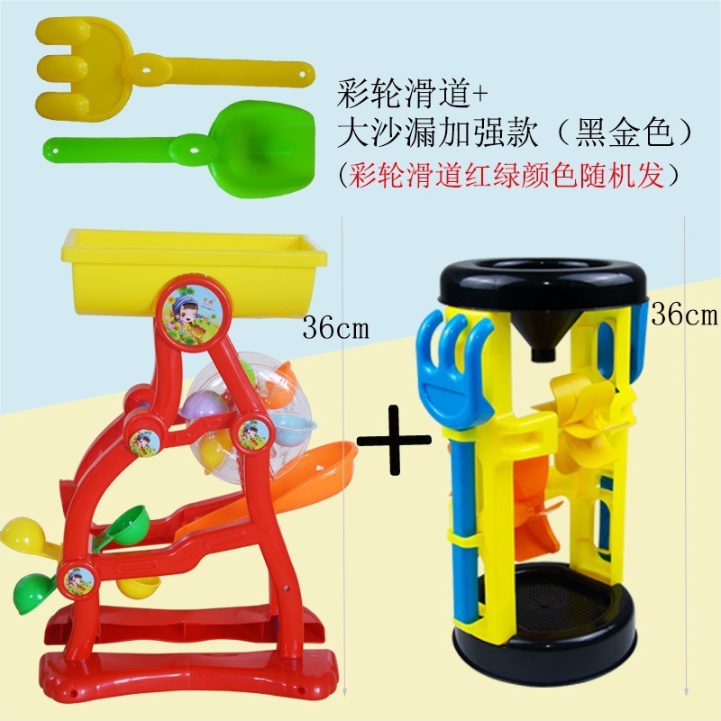 バケツ遊び 砂時計 砂プール 砂道具 子供用 カッシアシャベル ビーチおもちゃとセット 砂漏斗 ベビー|undefined