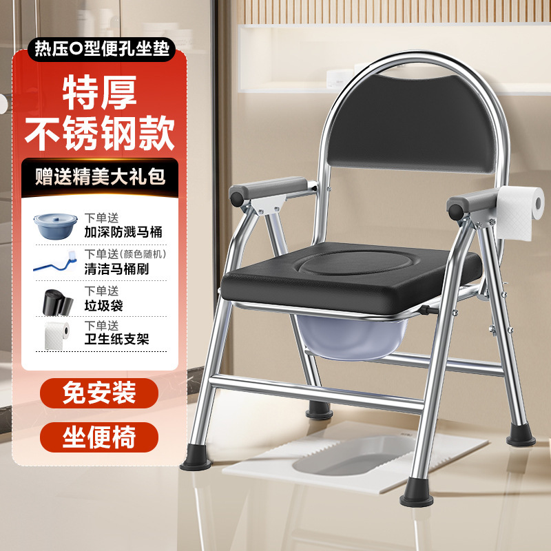老人椅子移動便器妊婦便器家庭用高齢トイレ腰掛け腰掛け滑り止め防臭痰盆|undefined