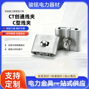 ���� JC/JLC ��ͨC�;��A �X�Ͻ���|�Ӿ��A��늾�·��֧�B�ӽ��