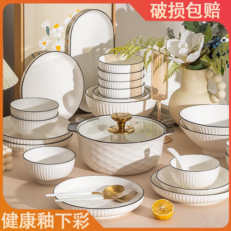 Yamada Bowl and Plate Set for Home Use, Japanese-Style Simple Modern Tableware, Ceramic Bowls and Plates, 2025 New Model Yamada Bowl and Plate Set for Home Use, Japanese-Style Simple Modern Tableware, Ceramic Bowls and Plates, 2025 New Model