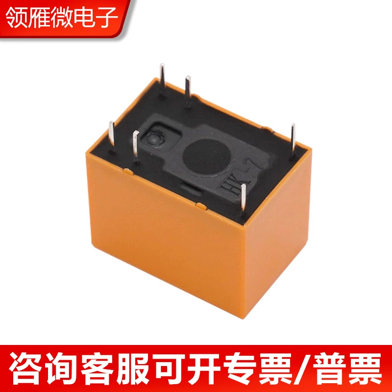 HK4100F-DC12V-SHG сигнальный реле HK4100F-5VDC-SH G преобразователь типа 3A6 контакт