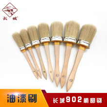 亚马逊热销长城902椭圆形画笔磨尖丝油漆刷水漆涂料边角绘画刷子