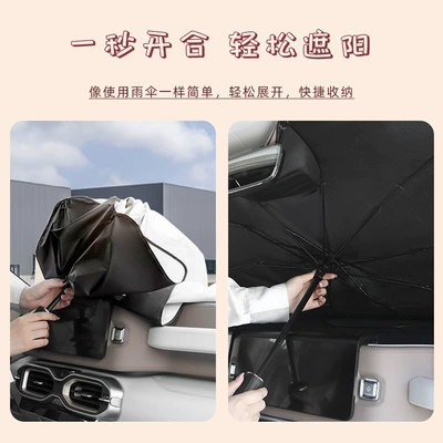 Sun Visor – Sun shade