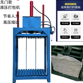 手动打包机;半自动打包机;集装机械