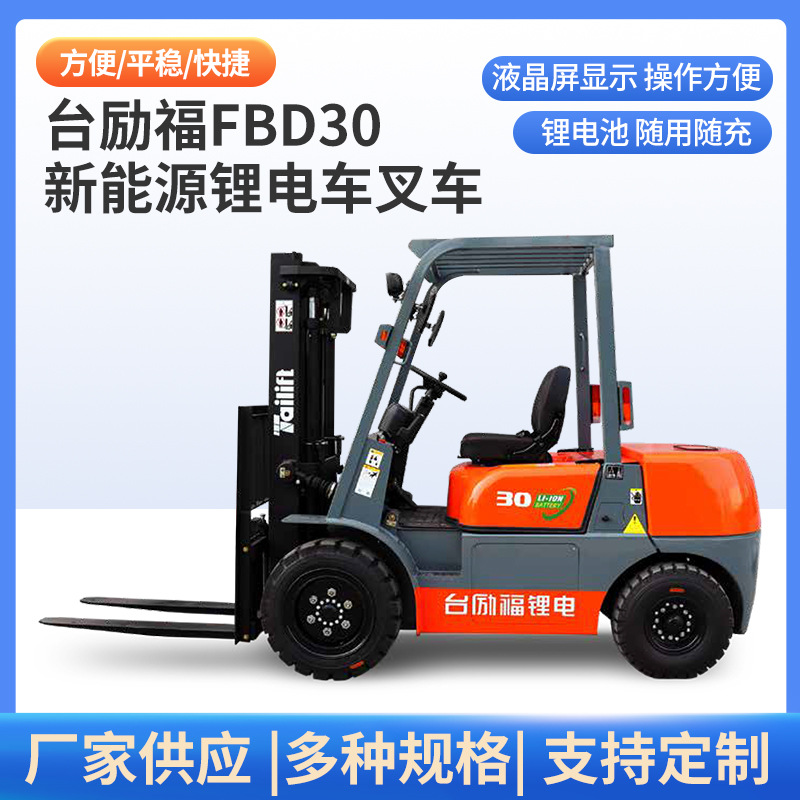 ʽFBD30Դ﮵ز泵 ̨ƽز泵