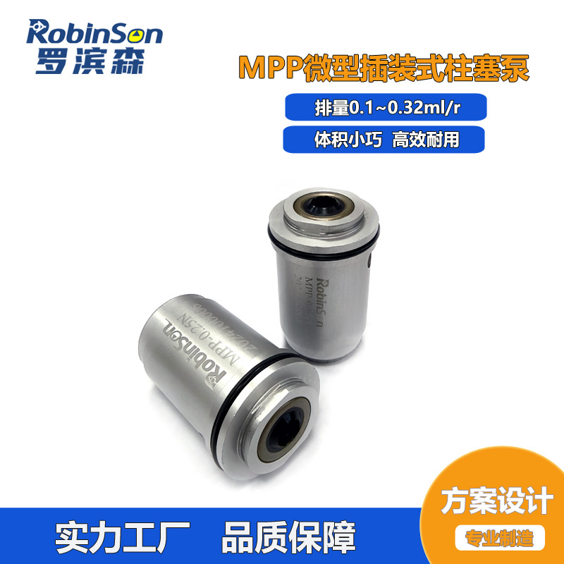 微型插装式柱塞泵液压模型机油泵液压元件工程模型小型高压泵