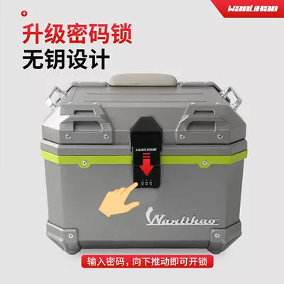 NXT2 tail box electric vehicle Motorcycle trunk