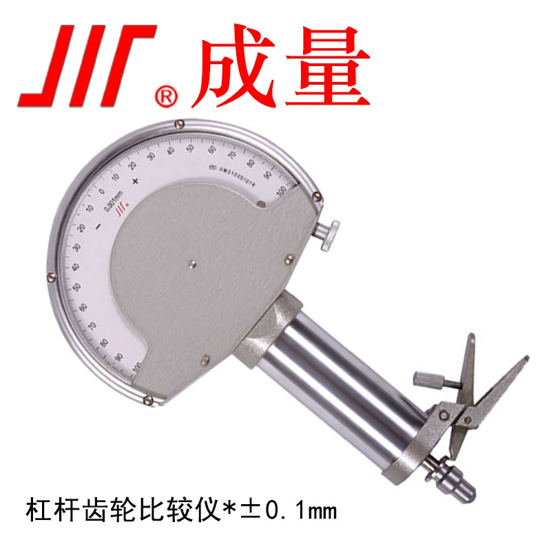 Leverage gear comparative meter (Chengliang), высокоточный 0.001,千点 винтовой пружинный стол, положительный и отрицательный ±0.1-0.4-0.05