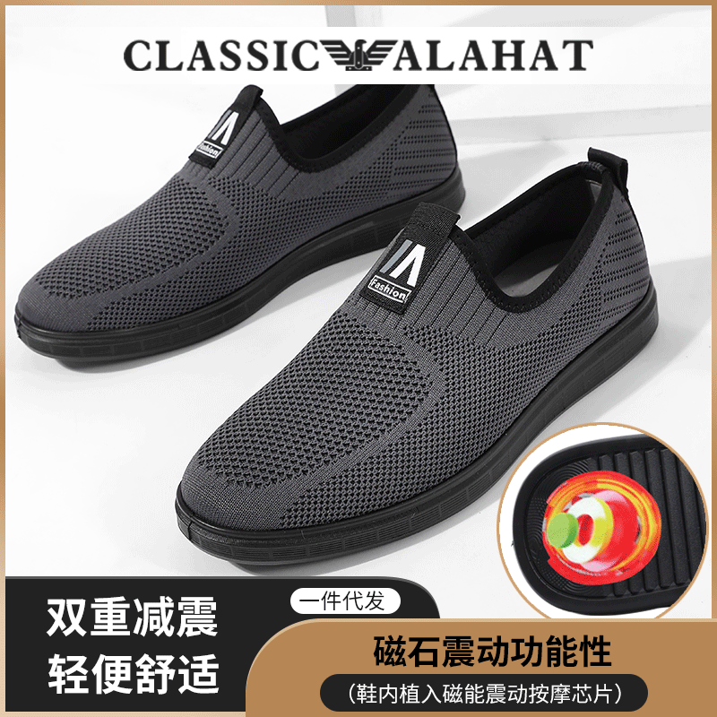 Summer low -heeled net cloth flying shoe spot male rubber sole shoe…