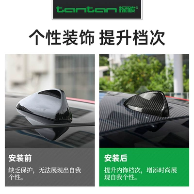 Other Automotive Exterior Supplies Romeo Giulia Shark Fin