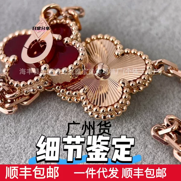 Steel Mold Van Gogh Style Four-Leaf Clover Bracelet for Women, Cnc Plated with 18K Real Gold, Pure Silver, Natural Mother-Of-Pearl Five-Leaf Bracelet