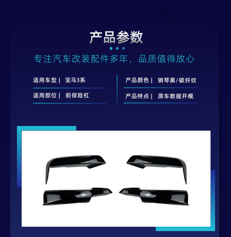 BMW F30 F31 3 Series Body Kit Front Lip Grille Spoiler