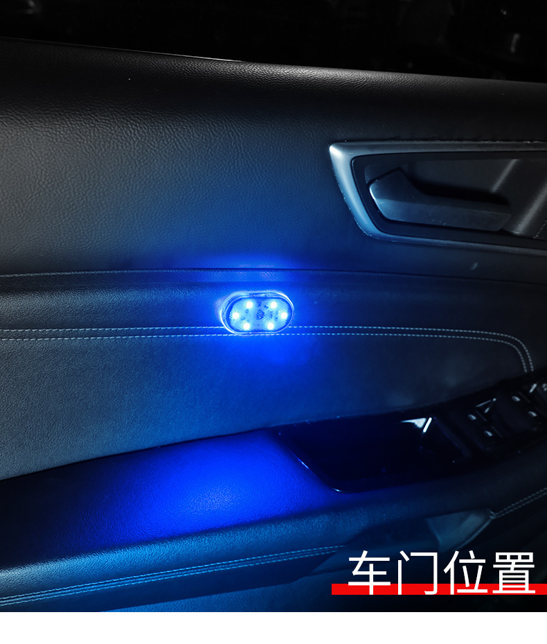 Car atmosphere light touch light car tail box lighting car touch sensing reading LED retrofit light in stock