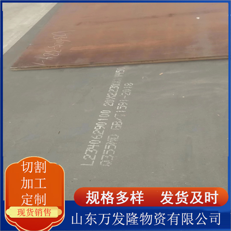 bisplate400耐磨钢板 工程机械加工用BISPIATE450耐磨板 贝斯钢板