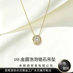 �ʯ18K����au750õ��������i��朲ʽ�����r�К��ݿ�羳����