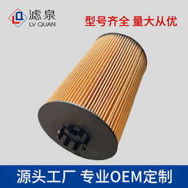 跨境专供滤芯2V5115466 2V5115561 200V05504-0107机油滤清器