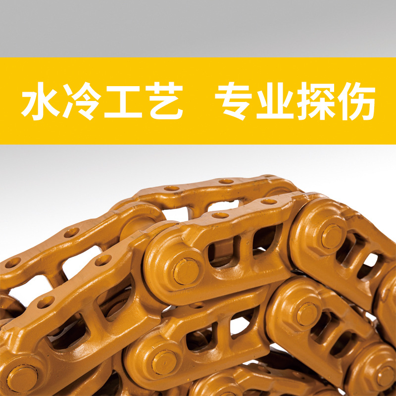 LG150勾挖掘机链条链接链节链筋链骨链轨履带总成底盘件