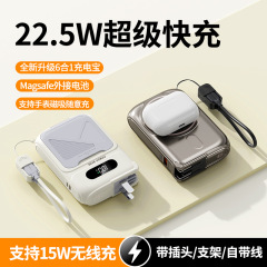 五合一磁気吸引充電宝大容量急速充電プラグ付きmagsafe外付け電池ホルダー付き腕時計