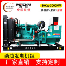 HͰl늙CM20kw-500kw،WУtԺVɽoͰl늙C380v