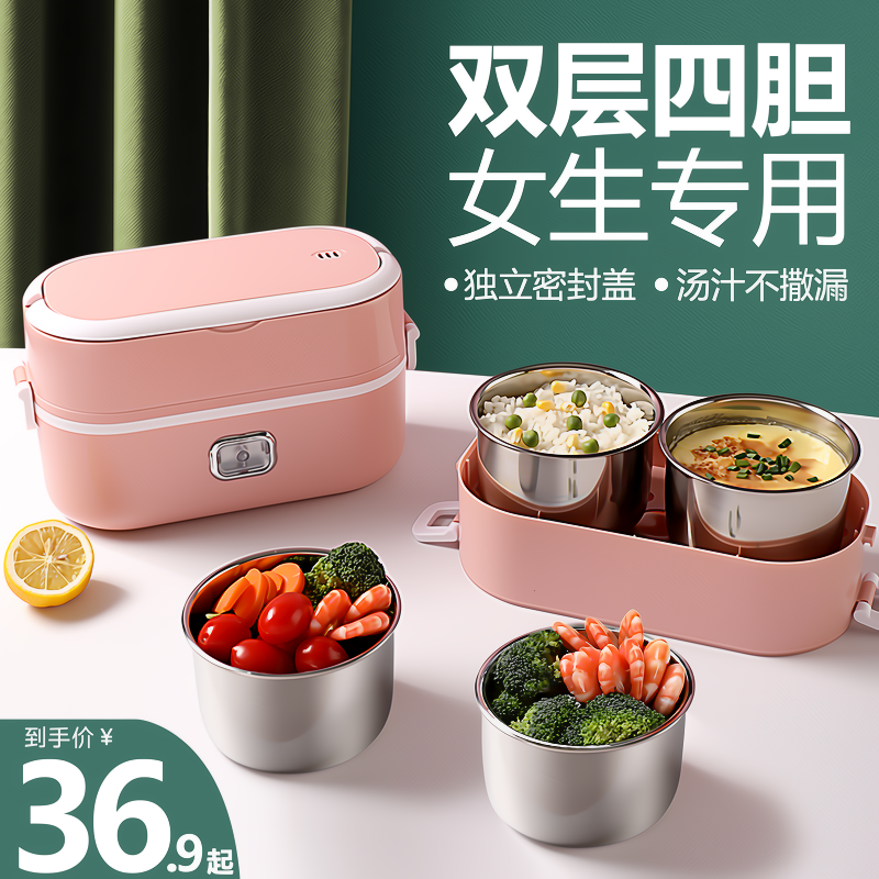 Electric Lunch Box with Plug-In Heating, Insulation, Steaming, and Warming Features for Office Workers, Portable Self-Heating Container