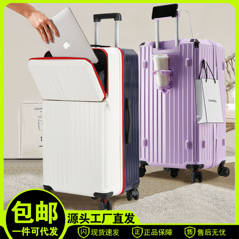 2025 새로운 대용량 전면 개방 가방 26 인치 28 낙하 방지 다기능 트롤리 가방 암호 상자
