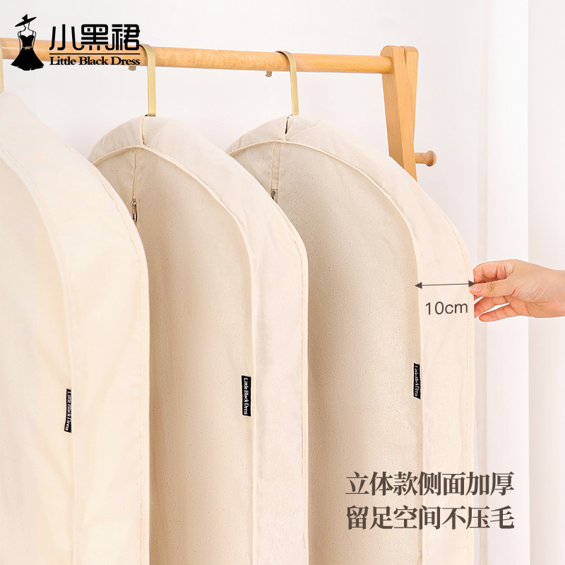 纯棉透气衣服防尘罩皮草貂皮大衣羽绒服专用全棉麻冬季防尘袋衣罩|undefined