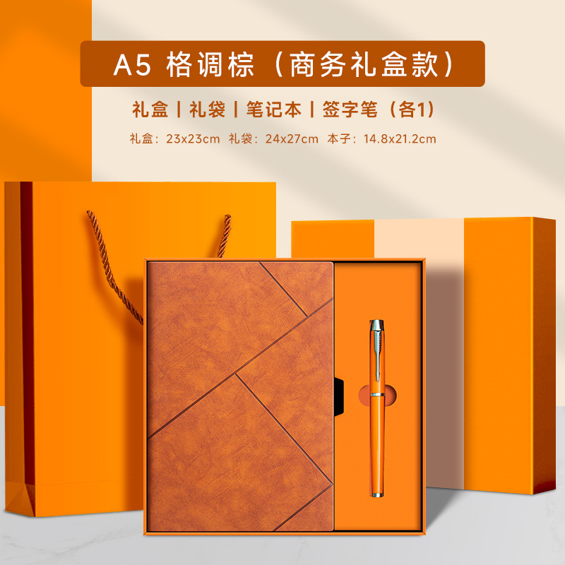 Cuaderno de negocios personalizado conjunto de caja de regalo a5 libro de cuero suave de alto valor de la cara cuaderno acompañante regalos al por mayor