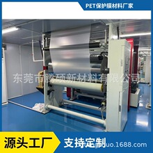 0.075mm蓝色氟素离型膜3-5g 透明氟塑膜1-3g pet氟素膜涂氟离型膜