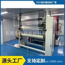 白色pet高粘保护膜胶带防爆硅胶高粘膜 6C白色亚克力保护膜不透光