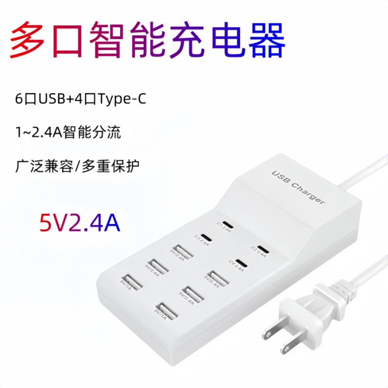 USB Multi-port Charger 5V2a Mobile Phone Tablet Digital Charger type Mobile Phone Fast Charge for Huawei and Apple USB Multi-port Charger 5V2a Mobile Phone Tablet Digital Charger type Mobile Phone Fast Charge for Huawei and Apple