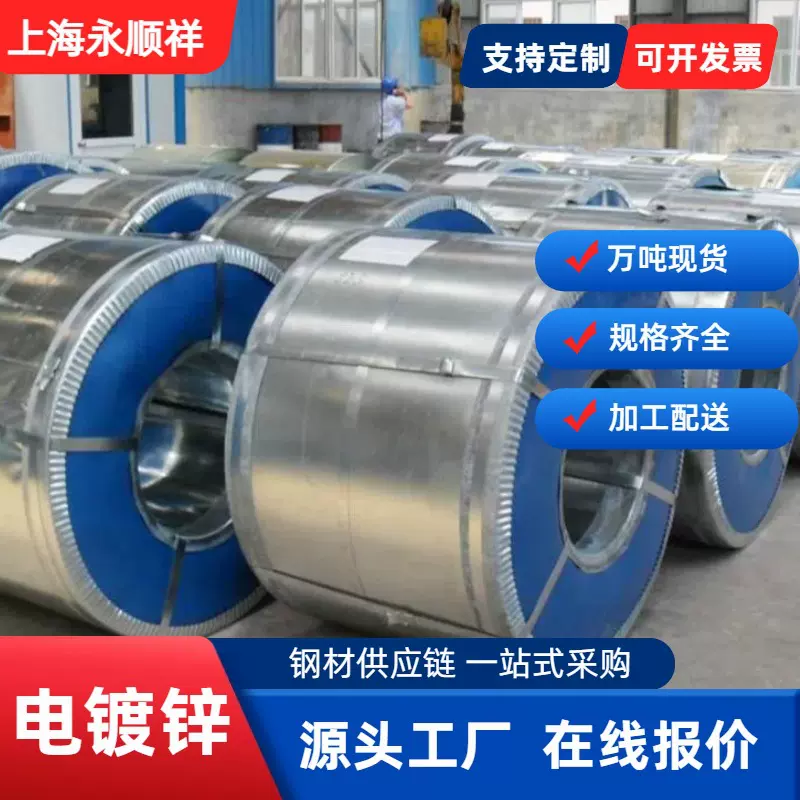 新能源电机硅钢套餐 35W250+50W350组合采购 免费提供材料选型