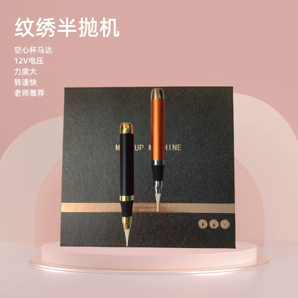 Tattoo Semi-Throwing Machine Hollow Cup Motor Eyebrow Tattoo Machine Tattoo Embroidery Machine Manufacturer Lip Bleaching Eyeliner Needle Cap 0.35*50