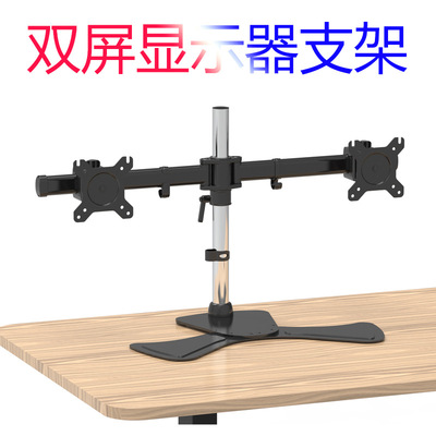 desktop Dual monitor Bracket currency Increase pylons display seamless Mosaic MP330 base