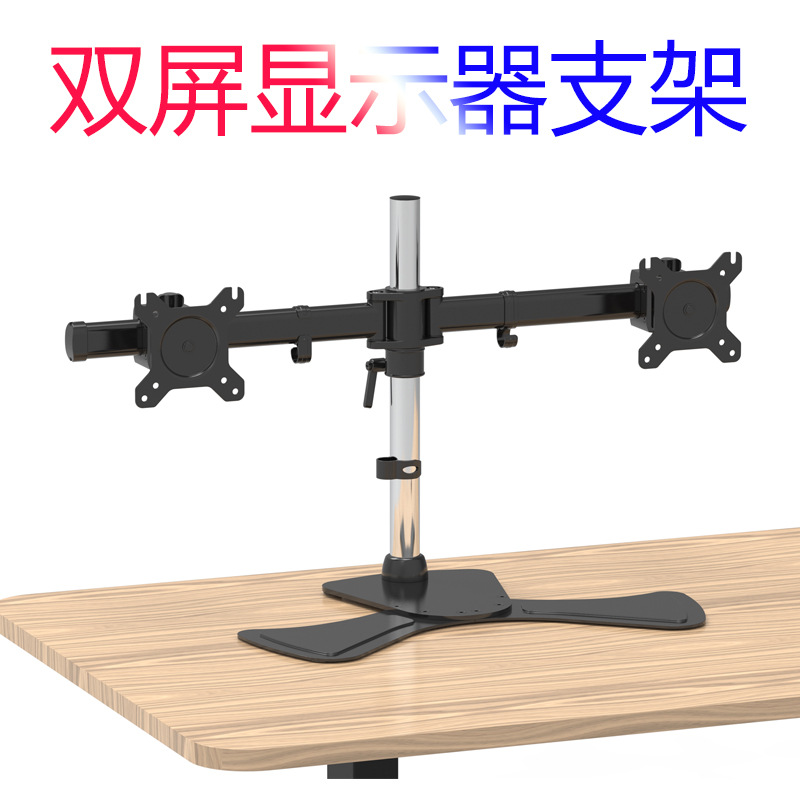 desktop Dual monitor Bracket currency Increase pylons display seamless Mosaic MP330 base