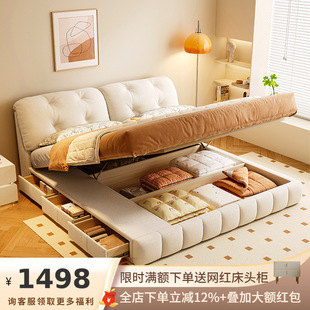 Jihe Cream Fengyunduo Bed Cloth Bed Modern Simple Master Bedroom Wedding Bed 1.8 m High Box Storage Three Drawer Bed