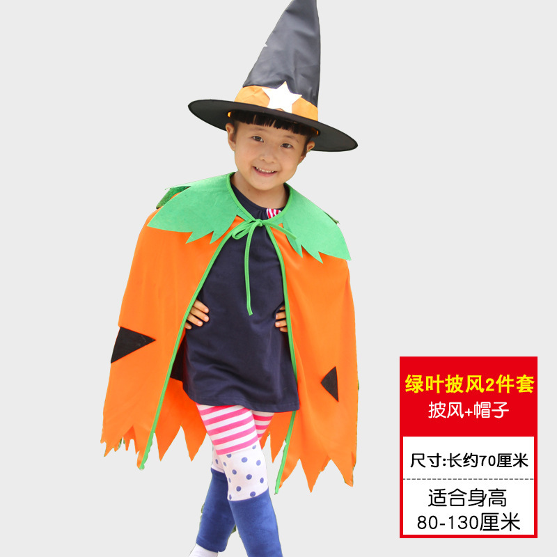 国境を越えた新型ハロウィーンカボチャマント成人児童緑葉マント幼稚園の衣装親子セット卸売り|undefined