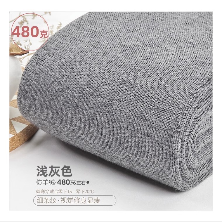 Light Gray [with feet]]