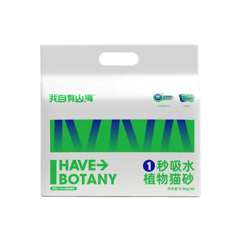 我自有山海 Fragrant mixed powerful deodorant, 2mm