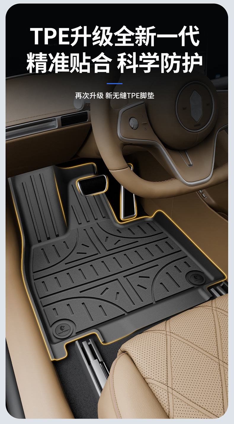 Suitable for the Xiangjie S9T Special Vehicle, All-Weather Tpe Car Floor Mats, Trunk Mats, and Car Accessories