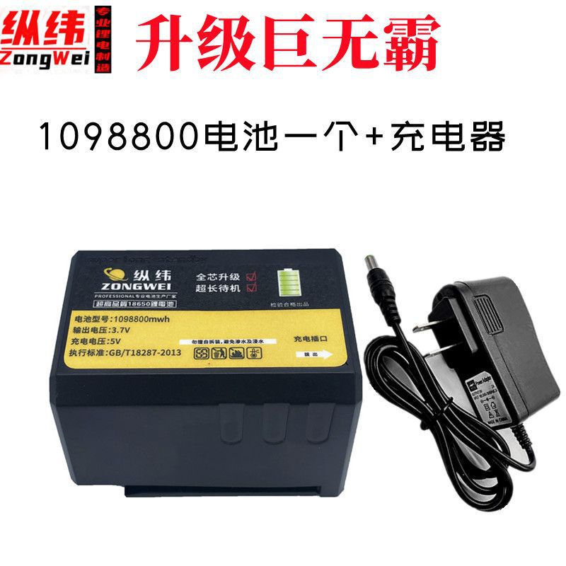 水平仪红外线电池绿光蓝光激光水平仪锂电池大容量通用水平仪电池|undefined