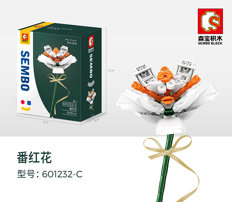 森宝積木フラワー小さなブロック組み立ておもちゃ、レゴと互換性あり、花束、教師の日、女の子や子供へのギフト|undefined