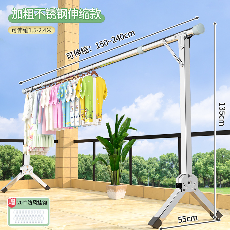 2.4 m-스테인레스 스틸 텔레스코픽로드