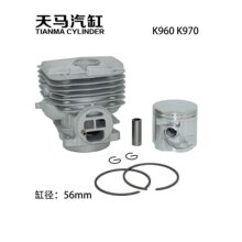 工厂现货适用于 富世华 款 K960 K970汽油切割机 气缸总成