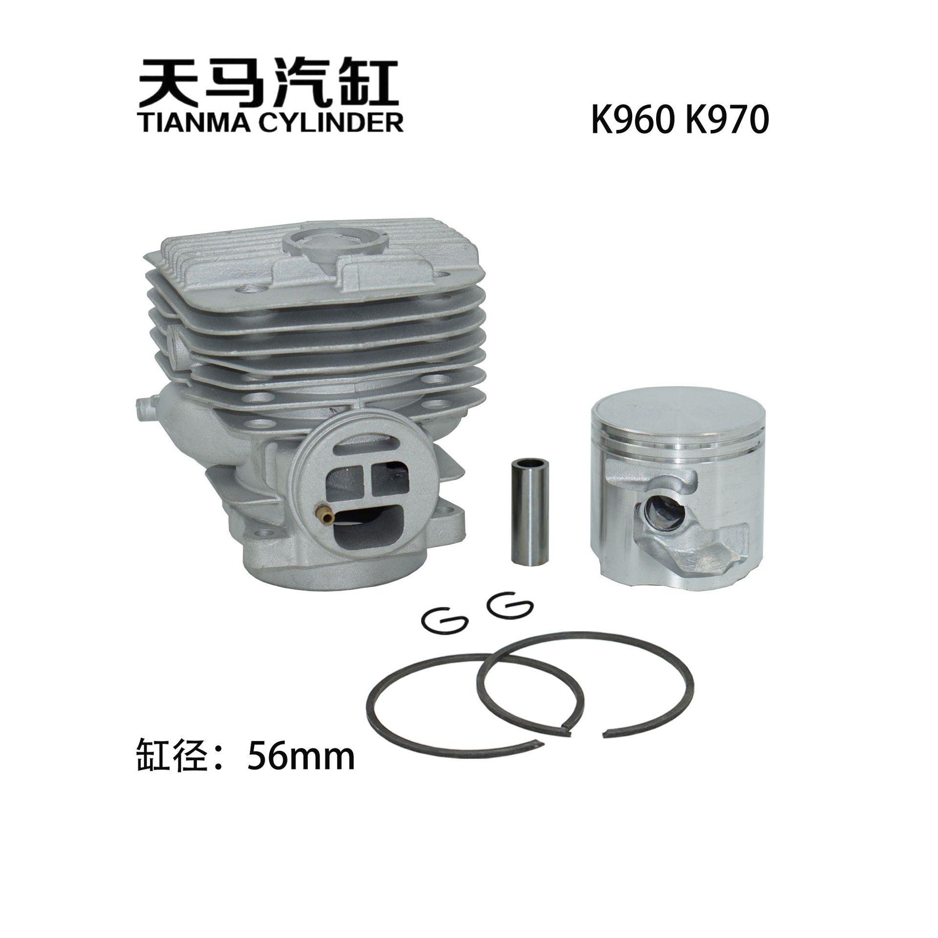 工厂现货适用于 富世华 款 K960 K970汽油切割机 气缸总成
